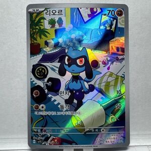 Riolu 086/078 AR Scarlet ex Japanese Pokemon TCG Holo Art Rare Card sv1S
